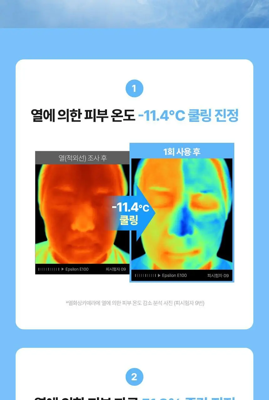 [NEW/대용량] 메이크프렘 히알 워터핏 선크림 100ml 상세페이지 13